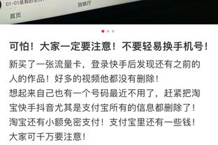 辽媒：郭艾伦也未随队前往杭州 将缺席今晚对阵广厦的比赛